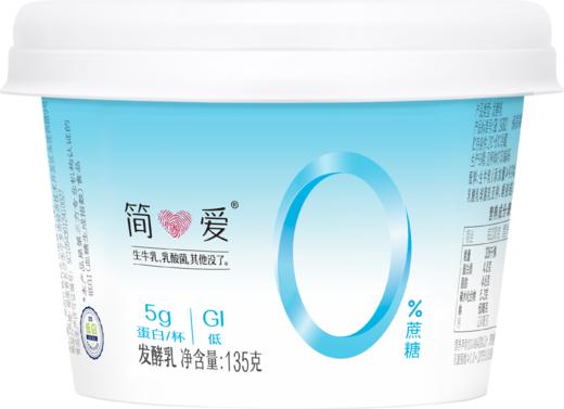 简爱 | 0添加糖·系列  135g*24杯 商品图1