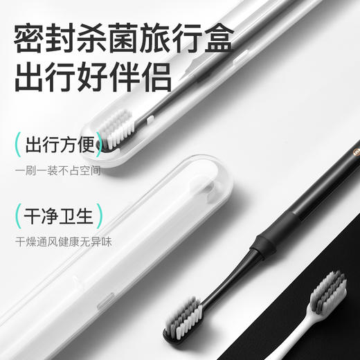 贝医生巴氏牙刷竹洁版 4支装 商品图0