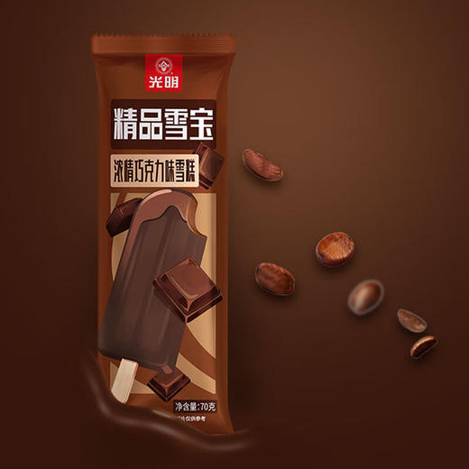 光明精品雪宝浓情巧克力味雪糕70g 商品图3