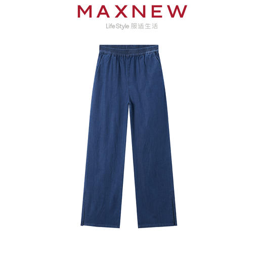 【长裤】女装天丝棉超凉爽亲肤透气垂感宽松直筒牛仔裤 1N2224602 商品图1