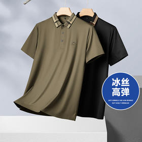 【冰丝高弹】【新款DDP】大依优型大码短袖Polo衫前胸印花电脑领设计翻领加肥加大男士大号弹力透气舒适夏季半袖