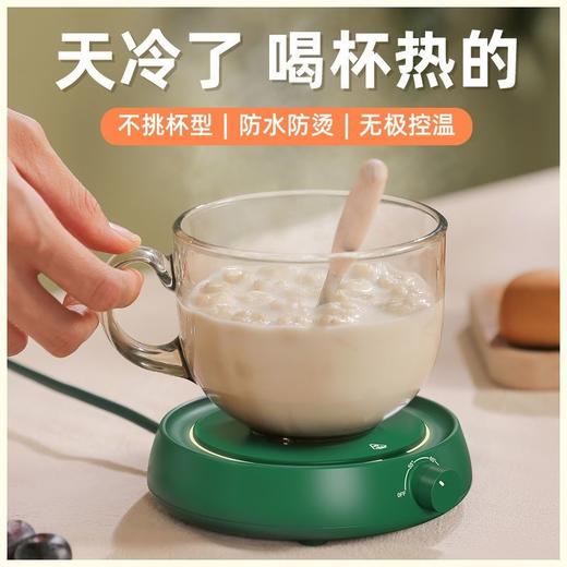 智能加热杯垫多功能自动55度恒温杯垫办公室家用宿舍礼物保温神器 商品图7