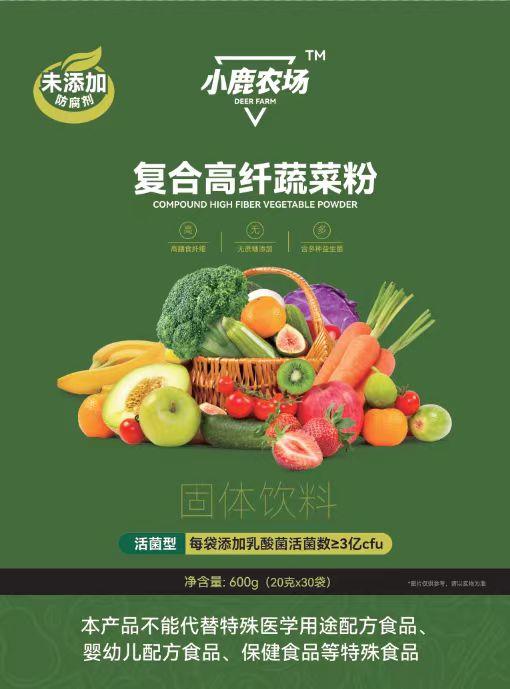 小鹿农场益生菌蔬菜粉600g*袋 商品图3