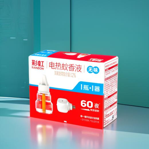彩虹蚊香液直插器套装（45ml+直插器） 商品图0