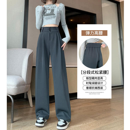 梦惠妮高腰双排扣超模裤 | 视觉显高、柔顺面料、遮肉版型 商品图0