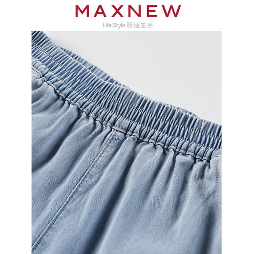 【长裤】女装天丝棉超凉爽亲肤透气垂感宽松直筒牛仔裤 1N2224602 商品图2