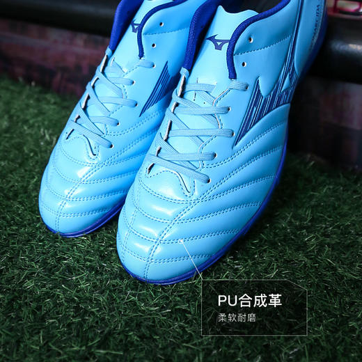 小李子Mizuno美津浓MONARCIDA NEO 3中端AS碎钉成人足球训练鞋男 商品图1