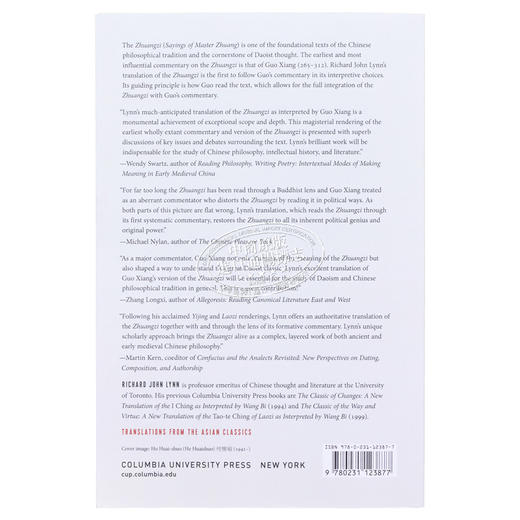 【中商原版】庄子 庄子语新译 林理彰译 哥伦比亚大学亚洲经典译本系列 Zhuangzi 英文原版 Guo Xiang Richard John Lynn 商品图1