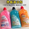 菲碧清拖地清洁液德国进口去油污留香地板瓷砖清洁剂不留水印无痕 商品缩略图2