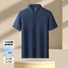 罗蒙男士夏季舒适百搭polo衫男短袖商务休闲时尚男士t恤短袖polo衫 商品缩略图3