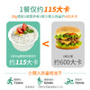 食尚农场奇亚籽燕麦片210g*盒 商品缩略图3