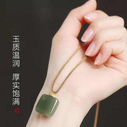 【经典】晴水和田玉方形小无事牌 玉质温润 厚实饱满 商品图2