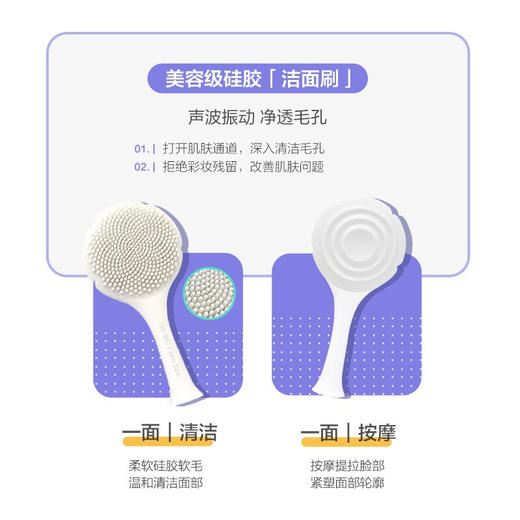 贝医生声波电动牙刷E5 商品图3