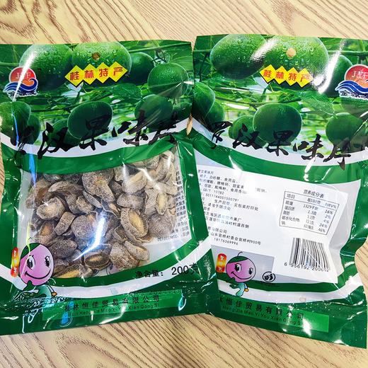 罗汉果味片200g桂林特产  JYF 商品图2