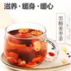 【红颜悦色】竹林堂黑糖姜枣茶250g/盒，省内包邮~ 商品缩略图1