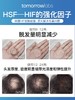 tomorrowlabs头发再生修复液50ml*2育发增发密发精华液头皮滋养 商品缩略图3