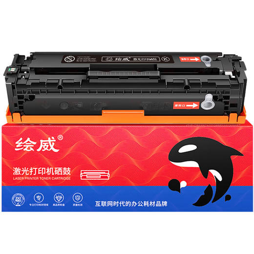 绘威CRG-046硒鼓、碳粉 适用佳能MF732Cdw MF733Cdw MF734Cdw MF735Cdw LBP653Cdw LBP654Cx LBP654Cdw 商品图1