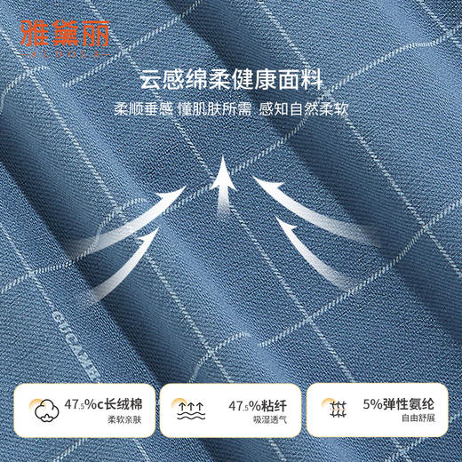 雅黛丽男士睡衣春秋款2024新款套装经典格纹休闲宽松可外穿家居服 商品图1