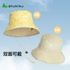 shukiku儿童双面印花防晒渔夫帽 商品缩略图0