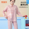 雅黛丽睡衣女款春秋高级感家居服套装2024新款棉质柔软可爱可外穿 商品缩略图0