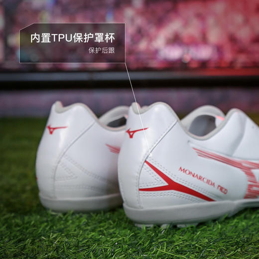 小李子Mizuno美津浓MONARCIDA NEO 3中端AS碎钉成人足球训练鞋男 商品图4