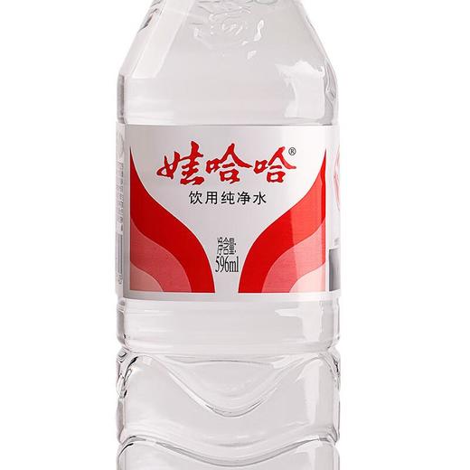 娃哈哈饮用纯净水596ml/瓶（整件需拍24瓶） 商品图2