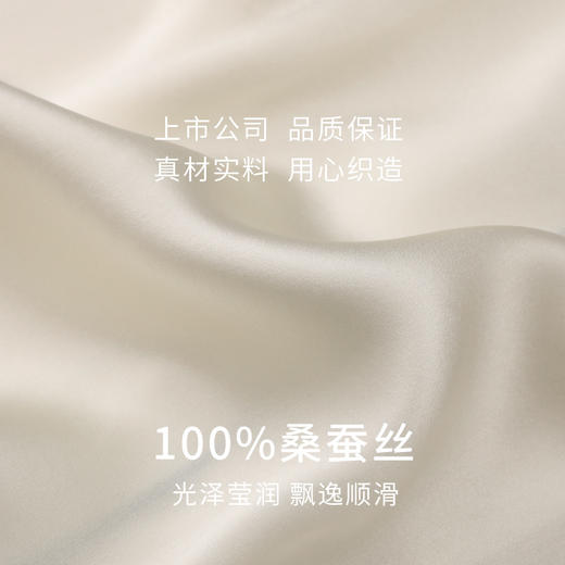 【法式蕾丝】金三塔真丝睡衣女100%桑蚕丝春夏宽松短袖方领衣裤套  YSFEB403 商品图4