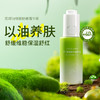 【限时折扣】花印油橄榄舒缓精华液30ml*2（赠送3个油橄榄小样1.5ml+3片山茶花面膜） 商品缩略图1