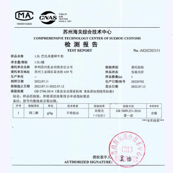 伊利高品质全脂鲜牛奶1.5L桶装鲜活营养早餐巴氏杀菌低温牛乳 商品图2