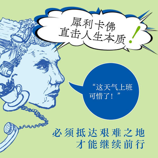 需要我时打给我 雷蒙德·卡佛杂文集 直击生活本质 商品图5