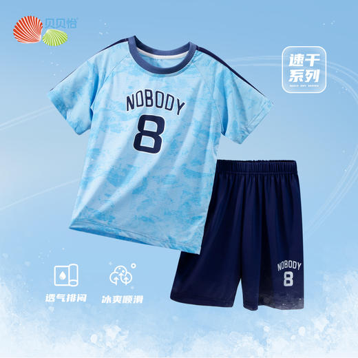 贝贝怡童装男童夏季运动套装速干透气2024新款儿童男孩夏款篮球服ZB2DT008 商品图4