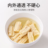 方家铺子 腐竹400g/袋装 商品缩略图10