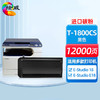 绘威T-1800CS粉盒 适用东芝Toshiba E-Studio 18 E18打印机复印机墨盒 墨粉盒 碳粉盒 碳粉 墨粉 商品缩略图0
