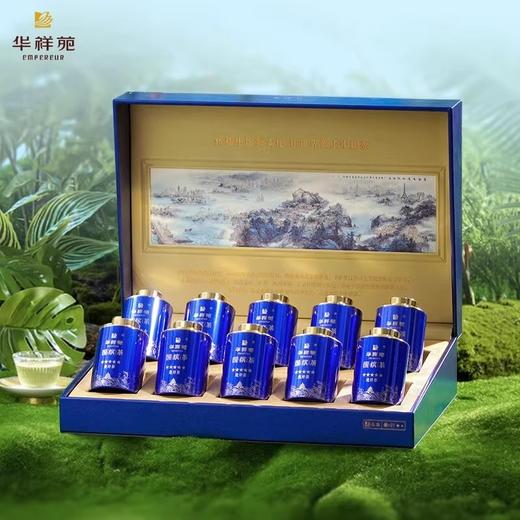 华祥苑国缤小蓝罐特级明前龙井茶叶2024年正季绿茶 商品图1