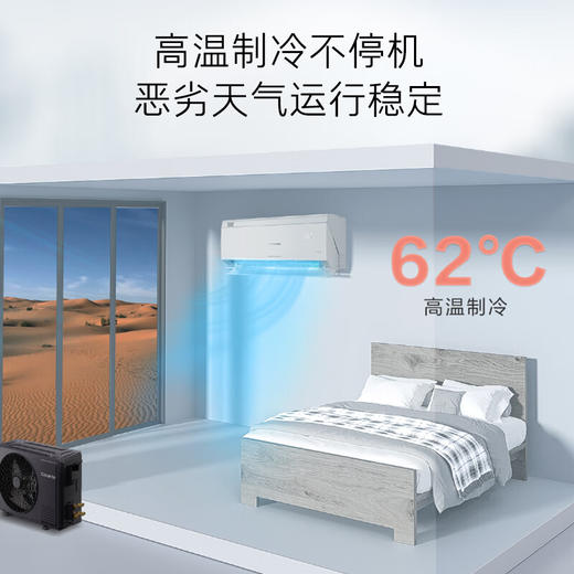 卡萨帝空调 星悦1.5P挂机 智慧语音控制  通过声音定位送风 离线唤醒 OTA在线升级  62℃高温制冷 双向衡温送风  15秒速冷 一级能效 CAS3523FCB(81)VU1 商品图2