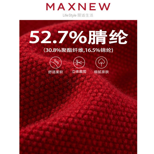 【裙装】童装毛织短裙 1N1365101 商品图4