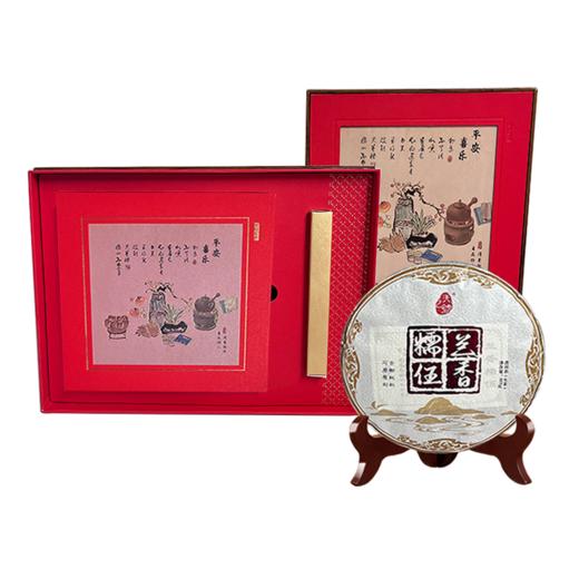 一座村 兰香糯伍饼茶礼盒（357g/套） 商品图1