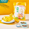 【陶陶居】传统咸香盐焗鸡700g 商品缩略图3