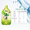 康师傅绿茶低糖蜂蜜茉莉味1L*12/箱【FY] 商品缩略图2