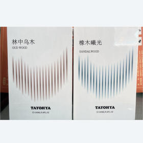 多样屋家居扩散香薰180ml（香型随机发）