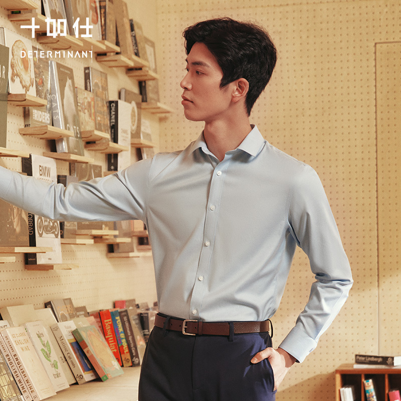 十如仕小方领弹力斜纹免烫长袖衬衫-303-02