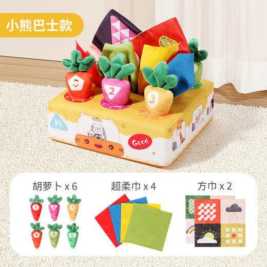 【益智启蒙 宝宝动手又动脑】儿童益智早教毛绒拔萝卜玩具0一3岁宝宝婴儿手部训练数字认知配对 商品图8