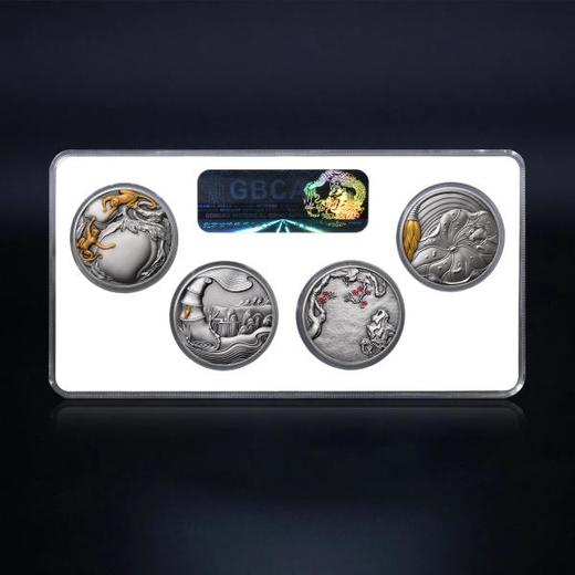 文房四宝 笔墨纸砚铜古银纪念章 满分评级带证书 商品图1