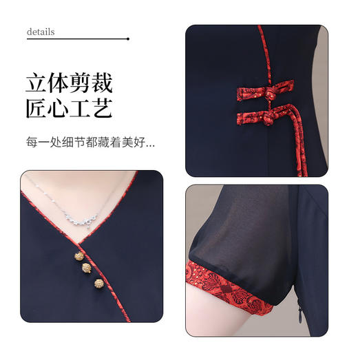 QYMOMS-YQA408-L2024年夏款中长款新中式国风优雅时尚连衣裙V领短袖气质修身A字裙 商品图3