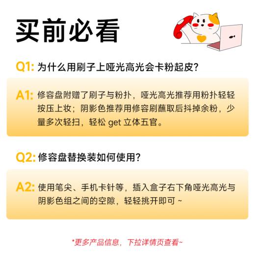 Mooekiss/木柯诗 三色塑颜修容盘 16.5g 商品图2