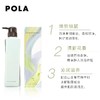 宝丽（POLA）百合沐浴露500ml 商品缩略图1