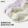 【夏Vol.1】幼岚「不臭脚网眼袜」速干透气排汗24春新款儿童男女童舒适袜子ZY 商品缩略图1