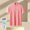 罗蒙男士夏季舒适百搭polo衫男短袖商务休闲时尚男士t恤短袖polo衫 商品缩略图2
