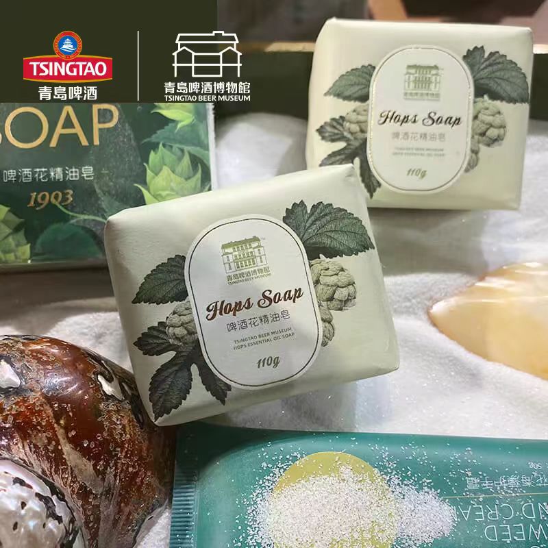 【青岛啤酒博物馆】啤酒花精油皂110g 青岛啤酒 官方文创