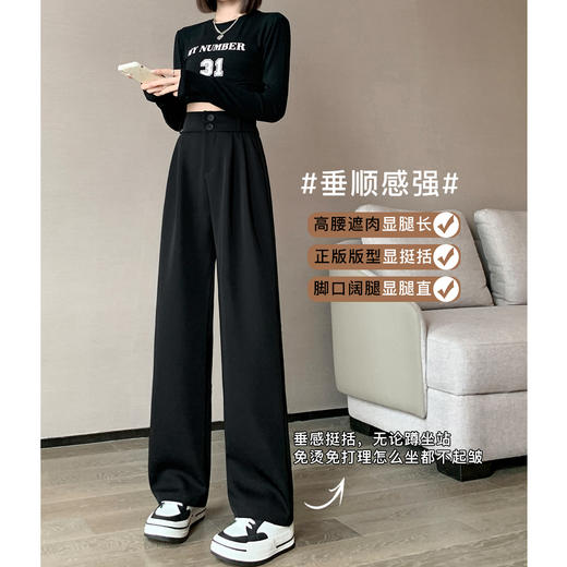 梦惠妮高腰双排扣超模裤 | 视觉显高、柔顺面料、遮肉版型 商品图1